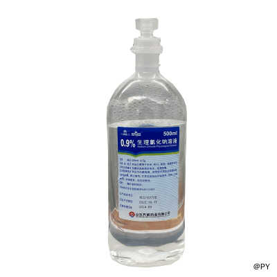 （盐水）生理氯化钠溶液(生理盐水)登录后价格可见牛黄解毒片登录后价格