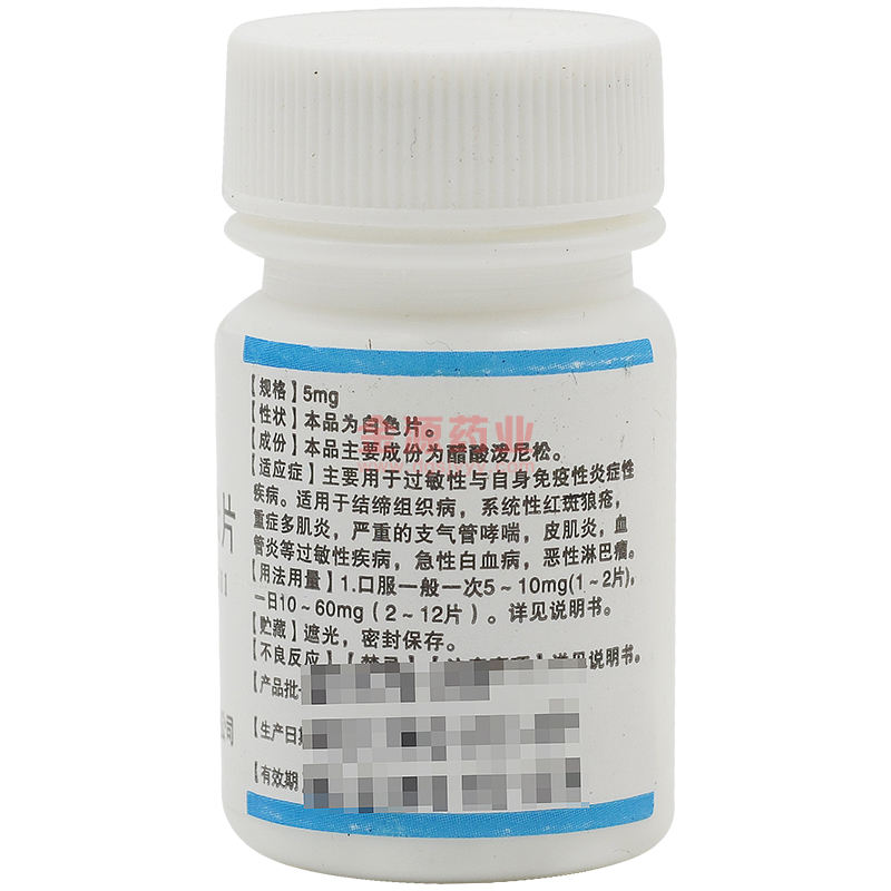 (F)(强的松)醋酸泼尼松片.100s
