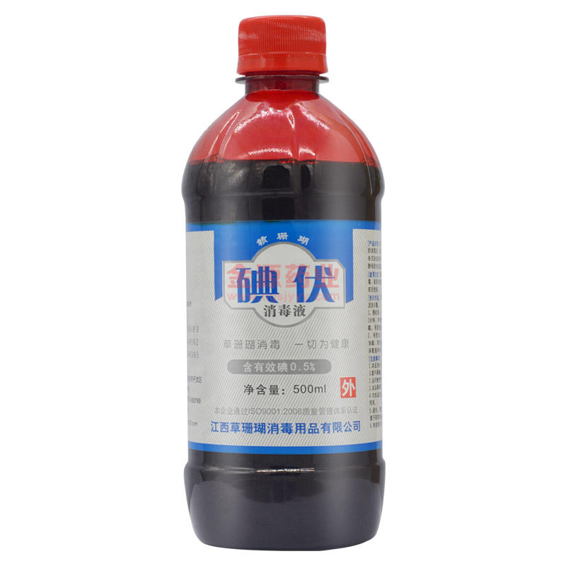(Q)碘伏消毒液