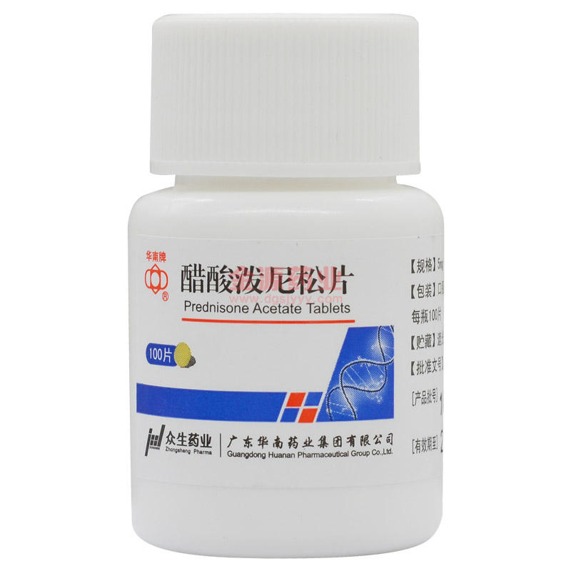 (DJ)J(华南)醋酸泼尼松片(强的松).100s