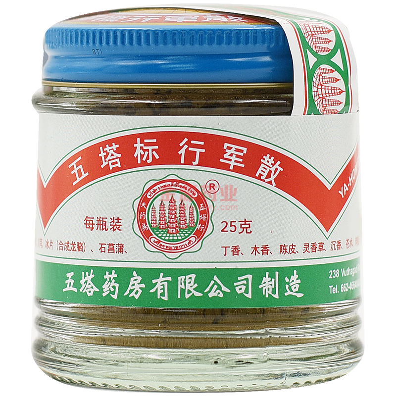 (A)五塔标行军散